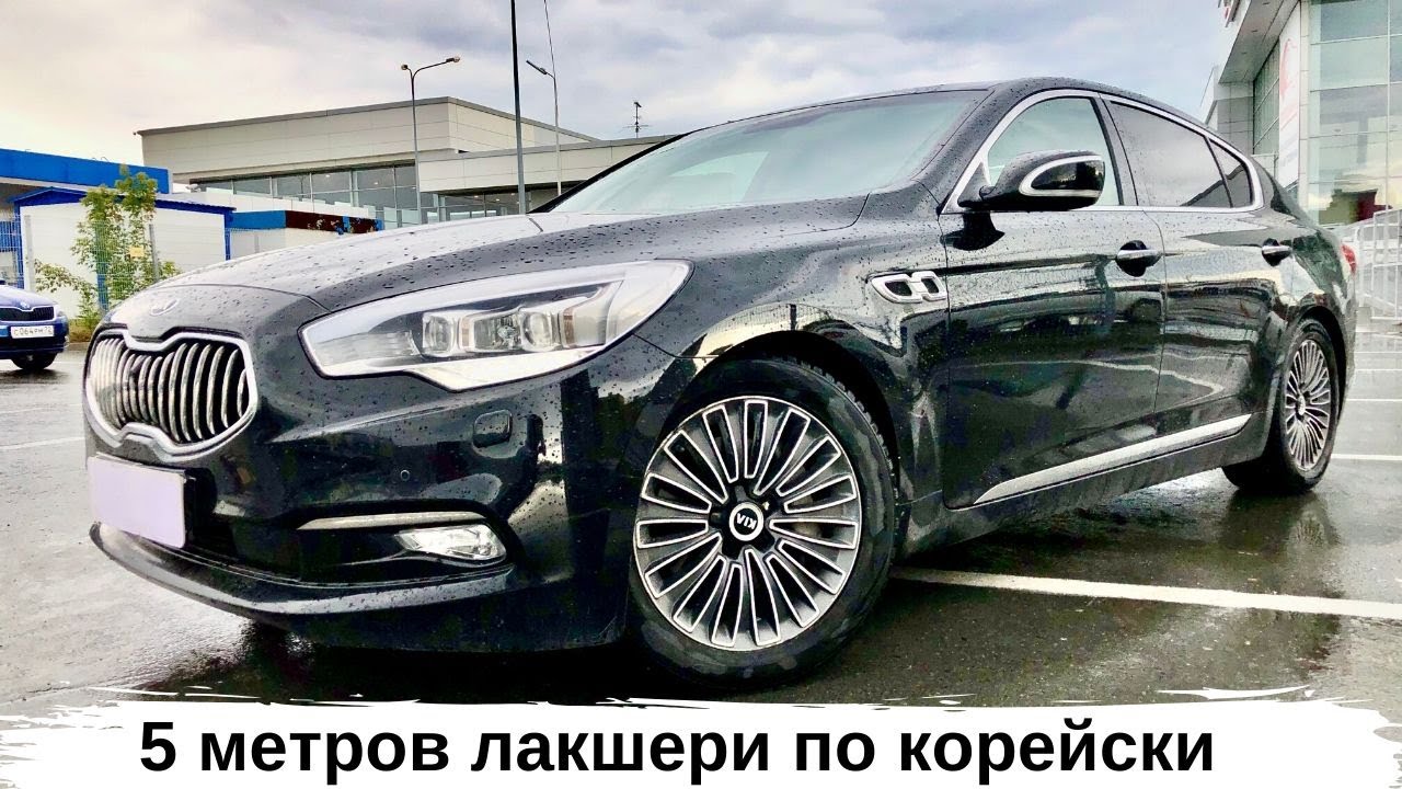 Kia quoris тюнинг