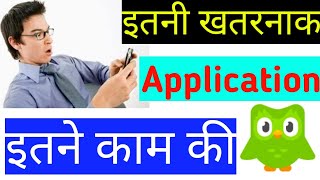 इस Application की मदद से अब अंग्रेजी सीखें//Learn English in Hindi//English Speaking practice,Course screenshot 3