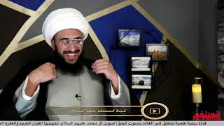 إعلان تشيع | خالد من الجزائر | بعد محاورة قوية في الإمامة والعصمة والخلافة مع الشيخ القريشي