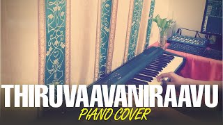 Thiruvaavaniraavu ║ Onam Song ║ Piano Cover By Joel Biju Mathew shorts