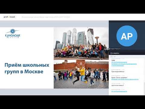 Экскурсионные туры по России осень-зима 2021/22