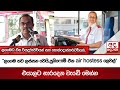 ලංගමට|sin