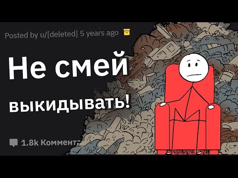 Дети Людей с Синдромом Плюшкина, в Какой Момент Вы Поняли, Что Ваши Родители Нездоровы?