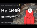 Дети Людей с Синдромом Плюшкина, в Какой Момент Вы Поняли, Что Ваши Родители Нездоровы?