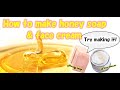 How to make honey soap &amp; face cream