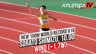 Sorato Shimizu 10 00 world record U16 , 100m 10 00s 1 7w