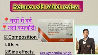 Rejunex Cd3 Tablet Review नस क दरद और कमजर क दर करन वल Tablet Gyanendra Pharmacy