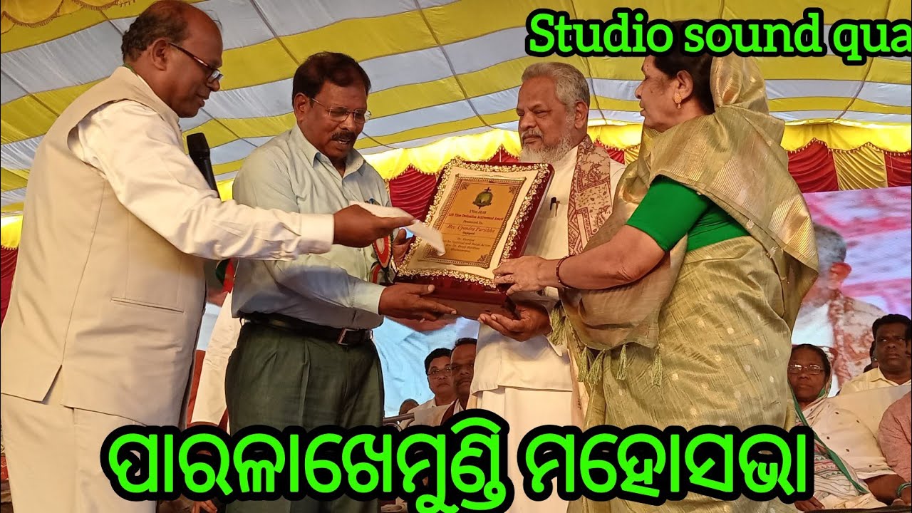 ସାତଟି ମଣ୍ଡଳୀ ll ନାମ ନ ଥିବା ମଣ୍ଡଳୀ //🎤ବକ୍ତା ରେଭ ଉପେନ୍ଦ୍ର ପରିଚ୍ଛା ପାରଳାଖେମୁଣ୍ଡି 100ତମ ବାର୍ଷିକ ମହାସଭା 🙏