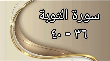 تلاوة رائعة للشيخ محمد صديق المنشاوي من المسجد الأموي بدمشق 1957