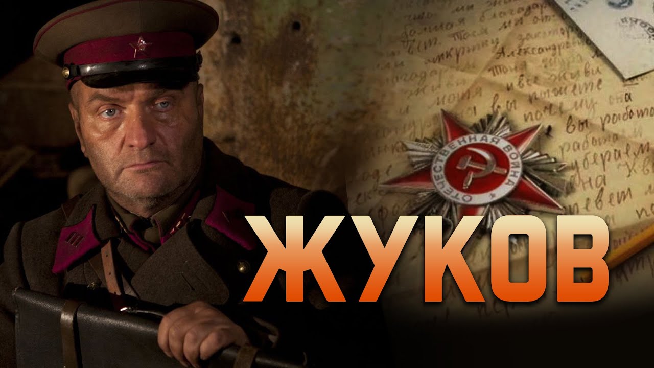 Andrej Wyschinski: Stalins Inquisitor Doku (2009)
