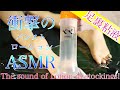 【ASMR】パンスト足裏にペペローションを注入してみた！Stockings sole lotion　丝袜独家乳液