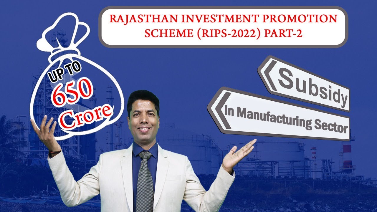 Rajasthan investment promotion scheme (RIPS22) Part2, RIPS22, NEW