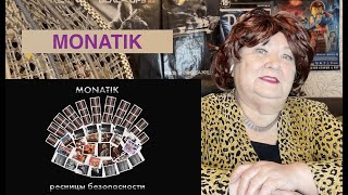 MONATIK - ресницы безопасности | Official Video | РЕАКЦИЯ НА МОНАТИК Реакция на монатика