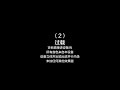 單顆VS音箱 內錄對比