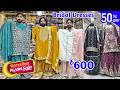 Ramzan Mega Sale ₹600 Pakistani Partywear Suits Readymade Gharara Plazzo Long Frocks Dresses #50%off