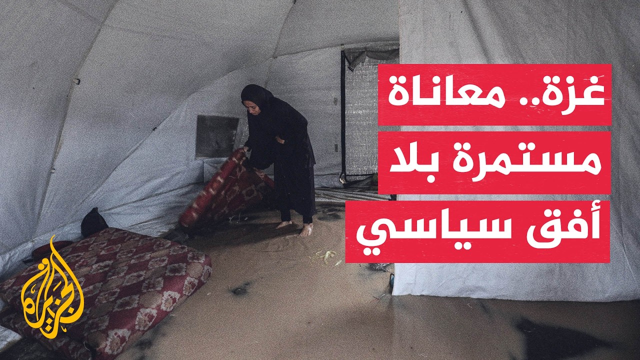 ���� ����� ���� �� ���� �������� ��-��� ��������- �� ���
 - نشر قبل 9 دقيقة