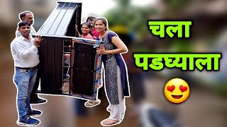 आम्ही चाललो पडघ्याला Crazy Foody Ranjita