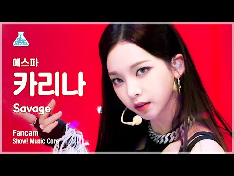 (ENG sub) [예능연구소 4K] 에스파 카리나 직캠 'Savage' (aespa KARINA FanCam) @Show!MusicCore 211016