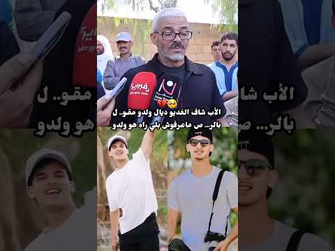 الله يصبرو المغرب الداخلة مراكش وجدة تطوان الرباط العروس المغربية مكناس الجلابة