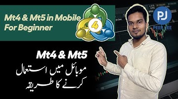 How to Use MetaTrader 4 app Forex mt4  Mobile For Beginner | Peer Jee (Forex Walay)  URDU / HINDI