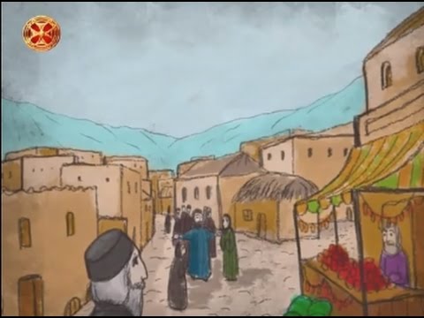 პატერიკი - ვერცხლისმოყვარეობით შებყრობილის განკურნება