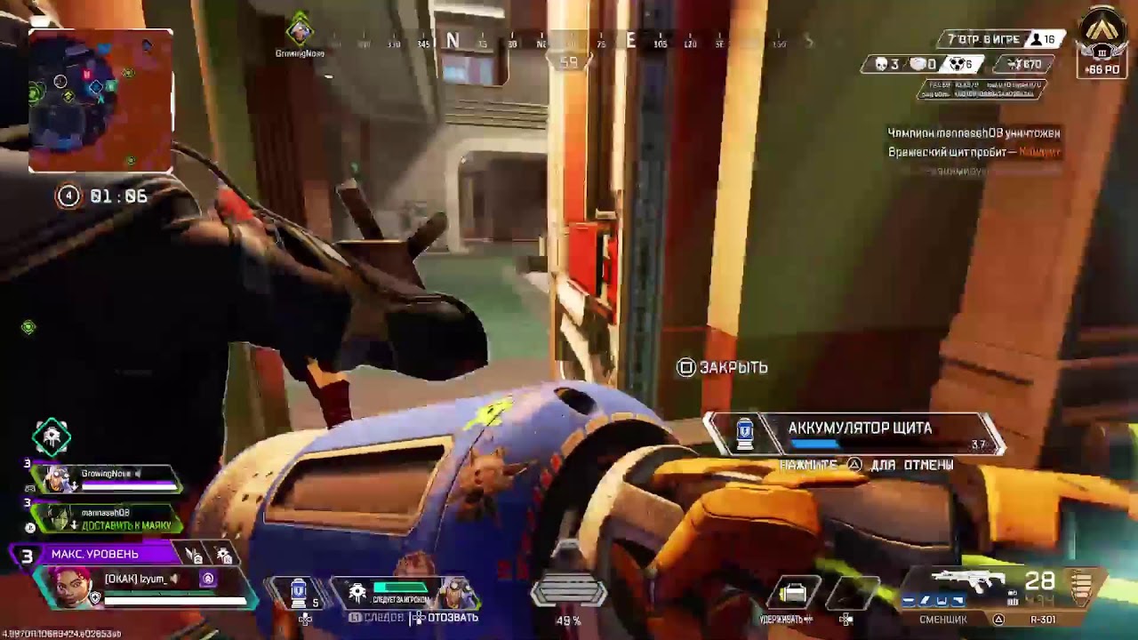 Apex Legends  стрим