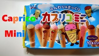 Glico Japanesechocolate "Caprico Mini"!／グリコ　カプリコミニ大袋