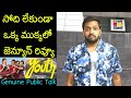Jabardasth Mahidhar Review On Youth Movie | Sree | Youth Review | Youth Public Talk