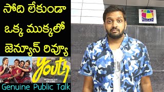 Jabardasth Mahidhar Review On Youth Movie | Sree | Youth Review | Youth Public Talk