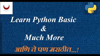 sR Softs & MGM Logic Building Workshop Using Python 5/12