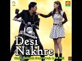 Desi Nakhre Mp3 Song