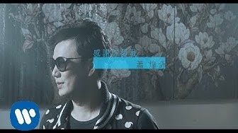 蕭煌奇 Ricky Xiao - 感謝你愛我 Thank You For Loving Me (華納official 高畫質 HD 官方完整版MV)