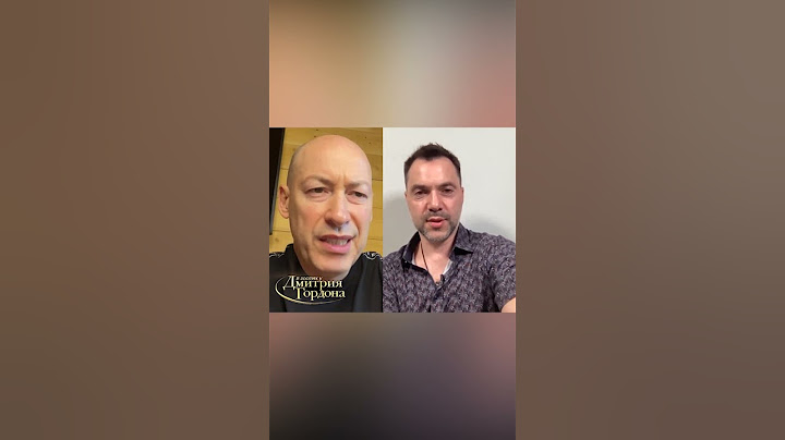 Арестович о потерях ВСУ за первые четыре месяца полномасштабной войны #shorts