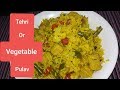 Taheri | Vegetable Pulav | One Pot Meal | Vegetable Taheri