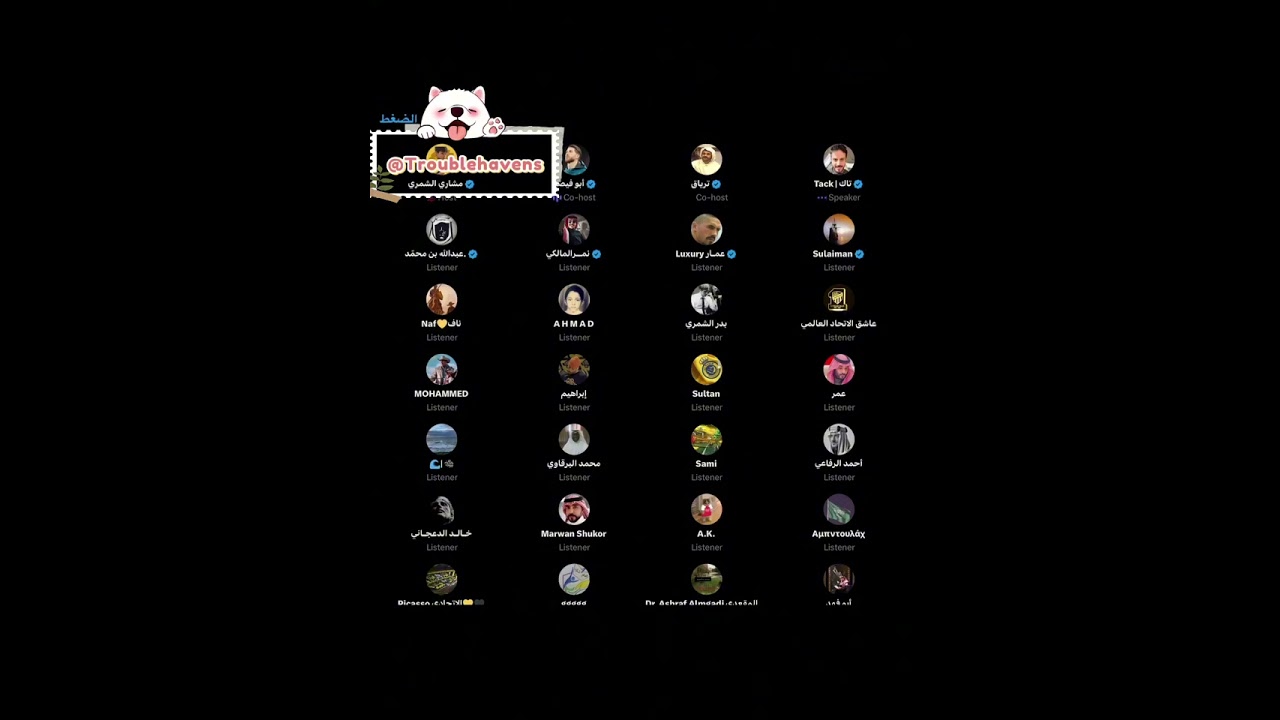 🛎️#مشاري_الشمري ، #ترياق ، #ابو_فيصل : تحت الضغط!🔥 #صافرة_المساحات