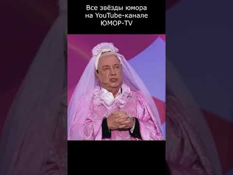 ЧТО ЗАБЫЛА НАДЕТЬ НЕВЕСТА I Все звёзды юмора и шоу бизнеса на ЮМОР TV #юмор #приколы #шутки #вайны #