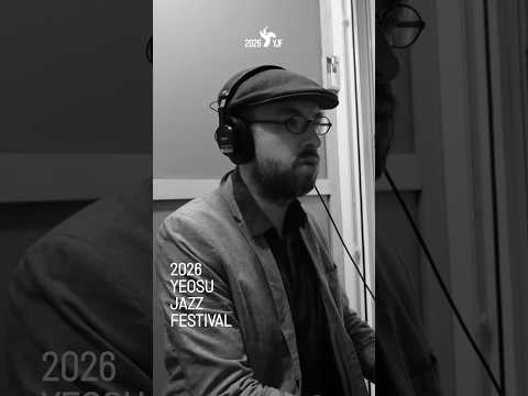 🎼2026 여수재즈페스티벌🎺 마누엘 바이얀드 드럼밥 콰르텟