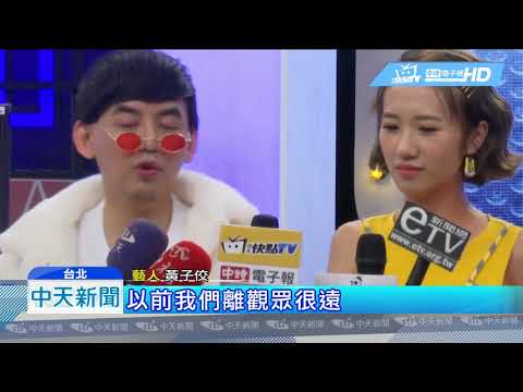 20180721中天新聞　電視轉型！　攜直播平台　造「跨螢」互動節目吸粉