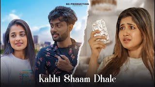 Kabhi Shaam Dhale || Sad Love Story || Jaani | Mohammad Faiz - Siddharth Gupta || Suvo & Misti