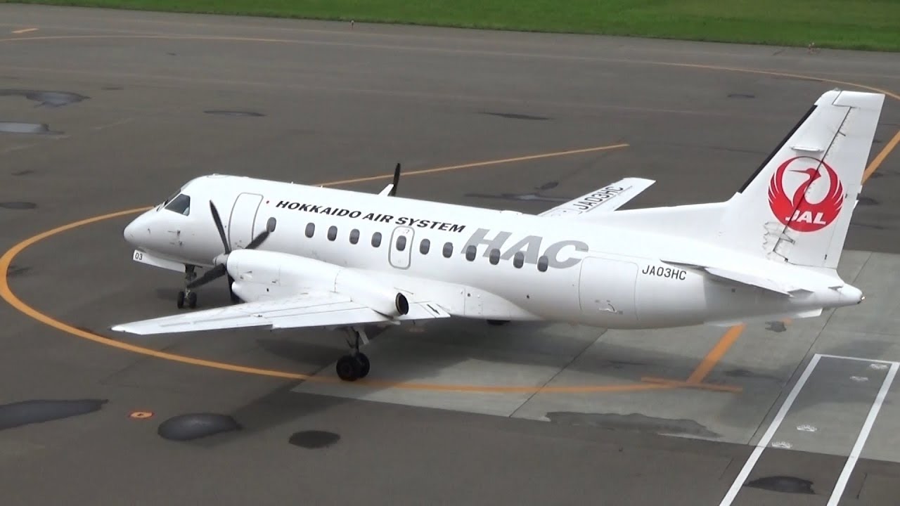 札幌丘珠空港 HAC 北海道エアシステム サーブ340B（JA03HC）エンジン