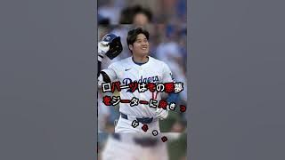 Jeter loses his temper after Roberts' careless remarks and ends the interview