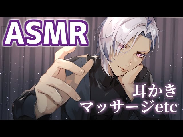 【ASMR】幽霊くんの耳かき バレンタイン編