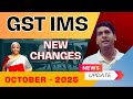 GST Update October 2025 | IMS में बड़े बदलाव | New GST Rules Explained in Hindi