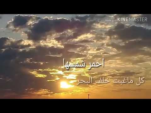 شروق الشمس اجمل حالات واتس اب