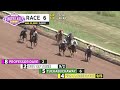 8-10-22 Replays