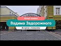 Музей техники Вадима Задорожного // Встреча с подписчиком Алексеем