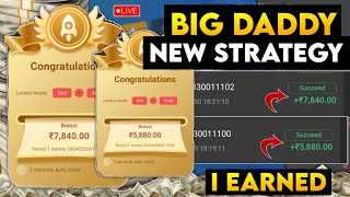 🤑 ₹5880 Earn - Big Daddy Game Tricks - 2024 Best Earning App - Telugu - Urgent Money screenshot 3