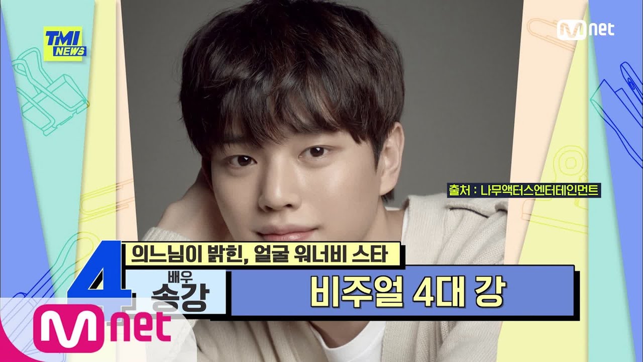 韓國整形醫生票選 顧客最想擁有的男星臉蛋 Top7