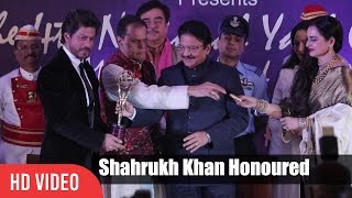 Shahrukh Khan Honoured with 4th Yash Chopra National Memorial Awards 2017