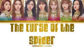 Dreamcatcher (드림캐쳐) – The curse of the Spider (거미의 저주) (Color Coded Han_Rom_Eng) Lyrics